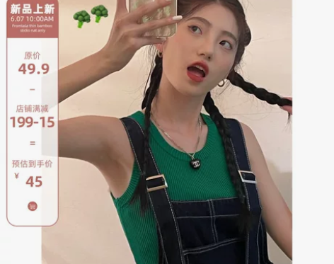 瘦竹竿 背心上衣女内搭夏季韩版小众设计感薄...