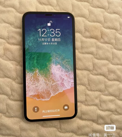 自用苹果IPHONE  X  64G  港...