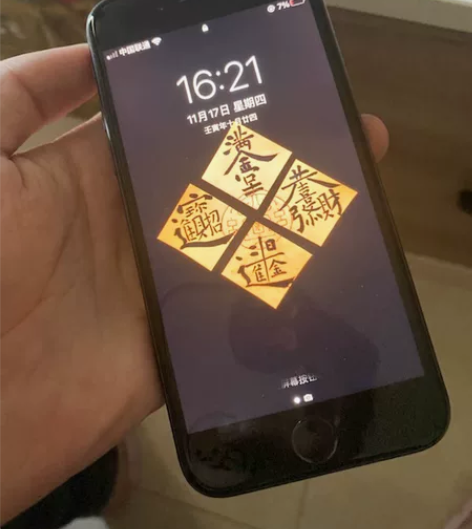 苹果小8，卡贴版，外观9成左右，功能完好，...