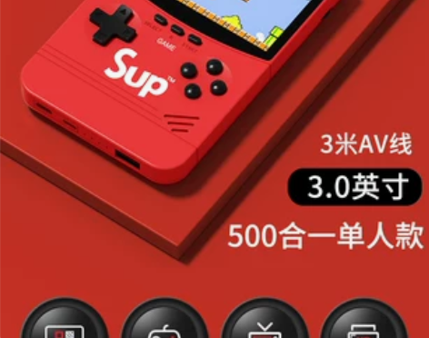 sup掌上复古游戏机 老式童年怀旧 新款超...