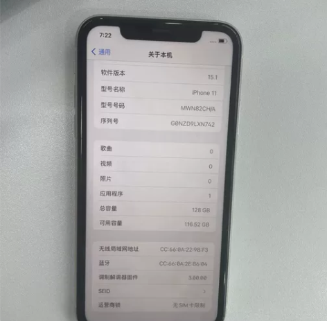 苹果11 128G国行白色 iphone1...