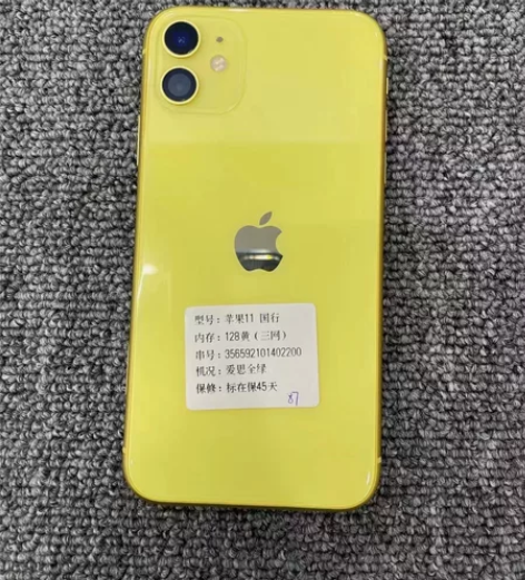 苹果11全原装，黄色128g国行版本，9成...