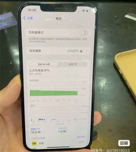 iPhone 12pro max 有锁 功...