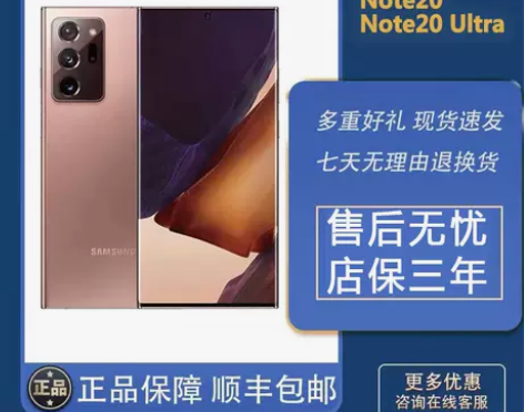 Samsung/三星 Galaxy Not...