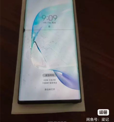 三星GALAXY Note 10麦昆黑（1...