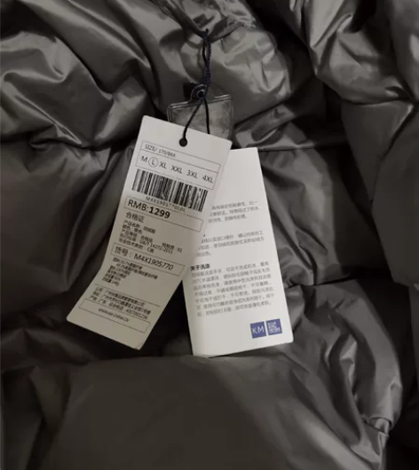 清仓！全新男士羽绒衣，衣长82cm，肩宽4...