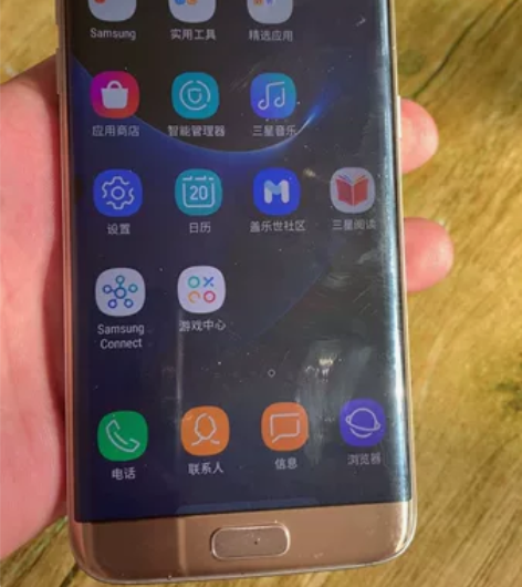三星S7dge，金色4+32G，大陆国行，...