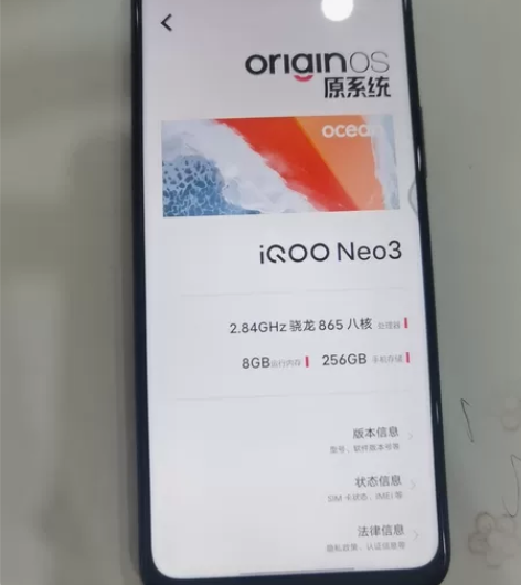 vivoIQOO Neo3，换华为手机了，...