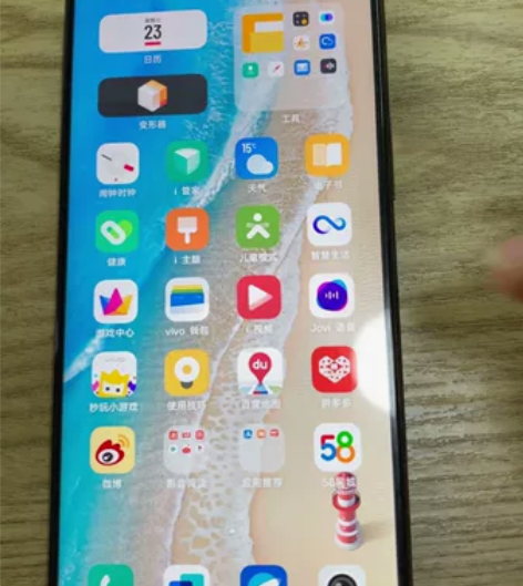 vivoy76s 8+128g 5g手机 ...