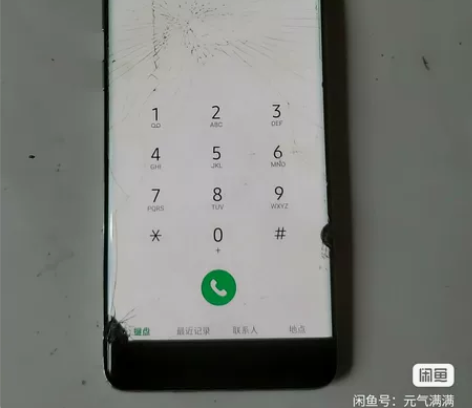 三星S10显示屏 不是手机  手机元器件 ...