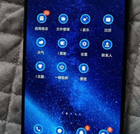 vivo NEX S 全原装(后壳更换过...