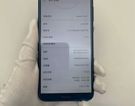 9成新honor/荣耀 9 青春版 二手...