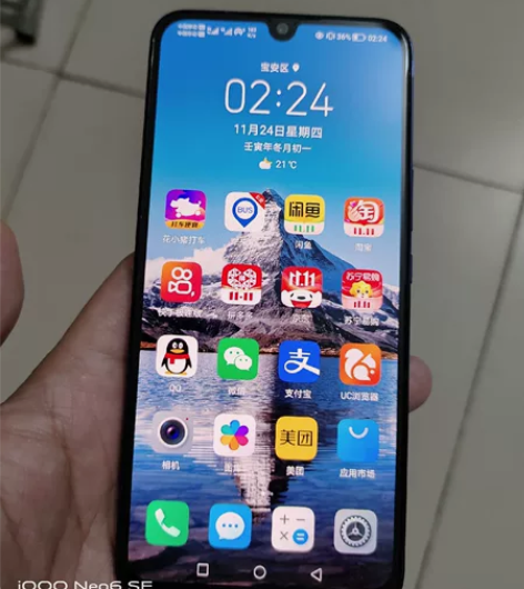 自用荣耀play5 5G版 双卡双待 8G...