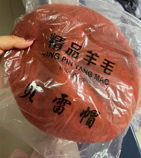 羊毛贝雷帽女秋冬大头围显脸小蓓蕾帽画家帽黑...