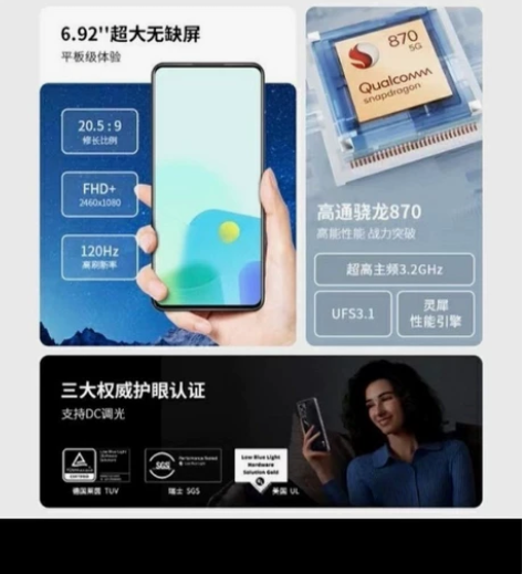 中兴全新未拆封中兴axon 30S 全面屏...