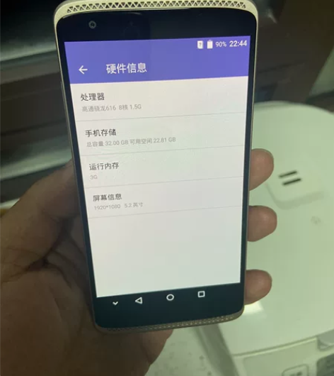 自用 中兴天机Mini B2015 金色 ...