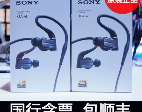 Sony/索尼 XBA- A2 国行正品，...