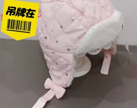 全新巴拉巴拉90码女童星星雷锋帽吊牌79元...