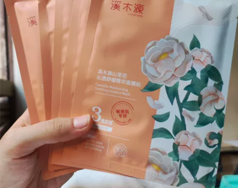 包邮溪木源山茶花面膜/积雪草面膜/甜橙面膜...