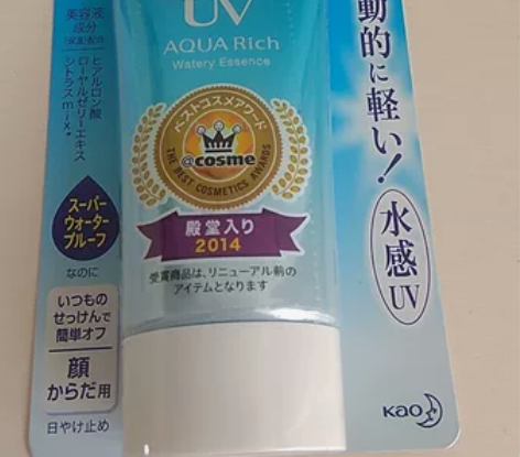 日本碧柔防晒 日本碧柔防晒，日本本土正品，...