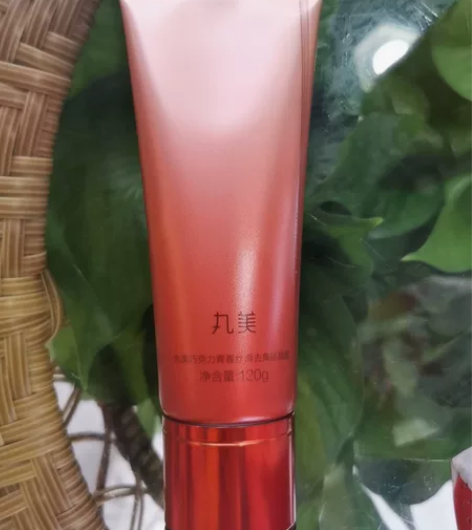 丸美洗面奶正品专柜巧克力青春丝滑洁面啫喱补...