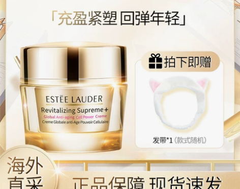 雅诗兰黛多效智妍精华面霜乳液75ml抗衰老...