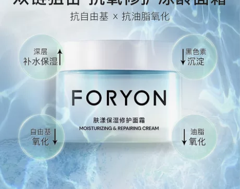 肤漾面霜70元官方旗舰店发货。只卖正品。 ...