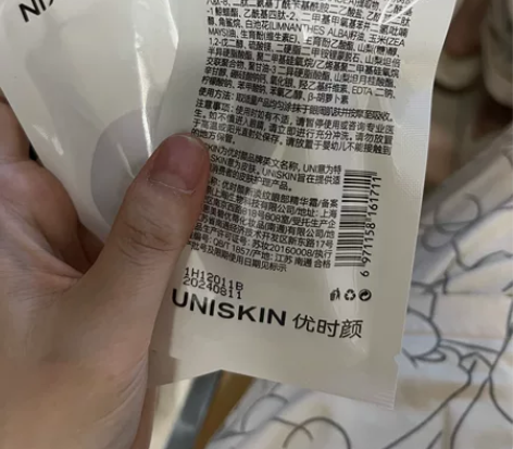 优时颜眼霜6g 2支 单支30，两支55不...
