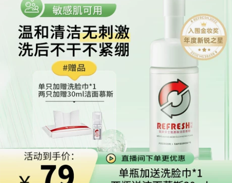 杭州热销过万 三年老店 华熙生物珂岸大豆氨...