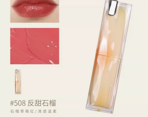 Joocyee酵色太妃糖水波口红夏禅滋润哑...