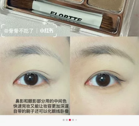 花洛莉亚三色眉粉 14.98元 如图,包邮...