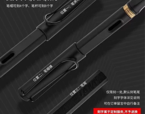【礼物推荐】LAMY凌美狩猎者初代复刻钢笔...