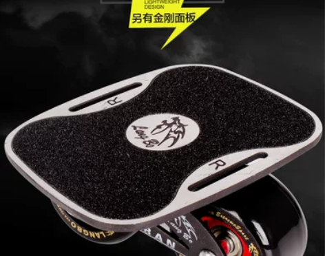 分体滑板 分体滑板漂移板狼博四代初学者成人...