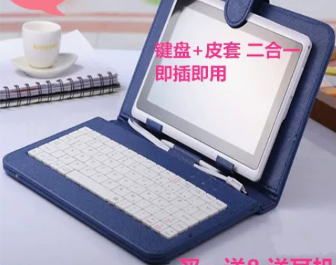 包邮9寸索立信S9 夏新N96 清华同方N...
