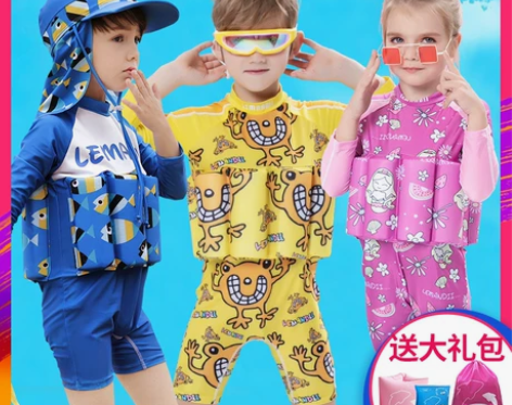 乐曼迪儿童泳衣男女童宝宝婴儿泳裤长袖防晒连...