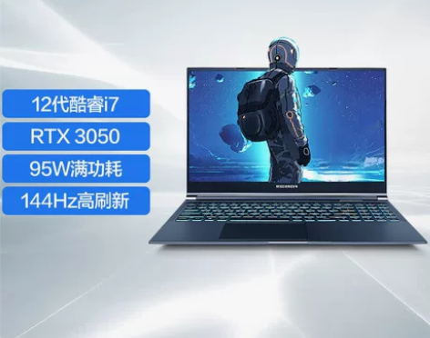 机械革命极光Air 15.6英寸高性能电竞...