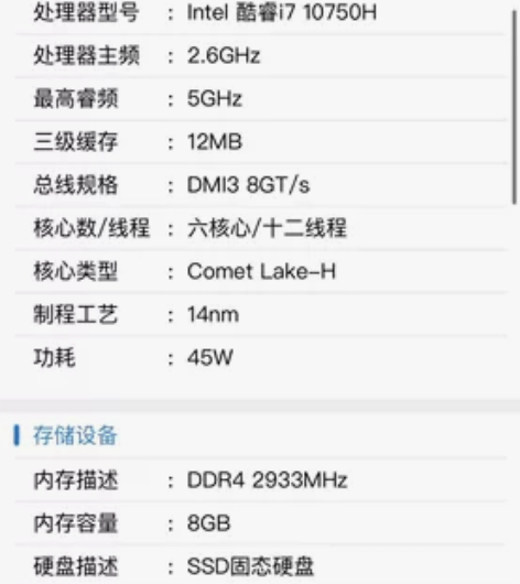 雷神911M野王性价比超高的游戏笔记本  ...