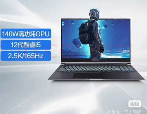 收一台机械革命极光pro  i7的最好 自...