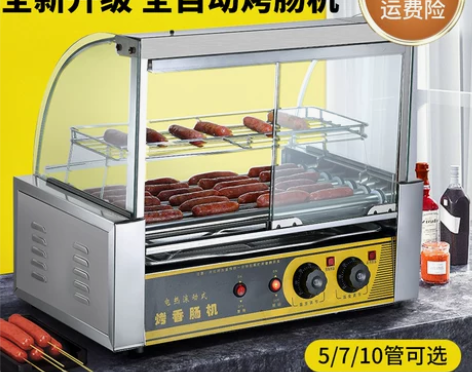 台湾热狗机烤肠机商用小型全自动烤香肠机家用...