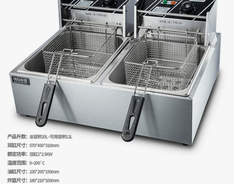 伟焰油炸锅商用双缸油锅子煤气炸串机电炸炉油...