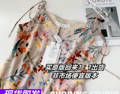FANTASY连衣裙春夏桃粉碎花吊带裙可调...