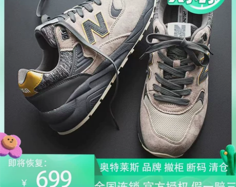 新百伦官方正品牌男鞋运动鞋子男款nb秋冬季...