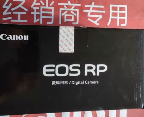 佳能（Canon） EOS RP 专业微单...