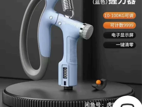 全新包邮 计数握力器手指力量训练锻炼康复可...