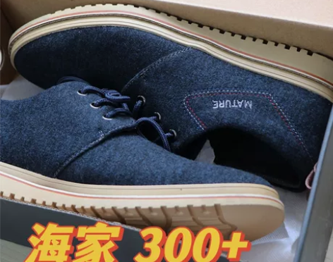 H系秋冬款休闲板鞋男时尚英伦青年街头百搭舒...