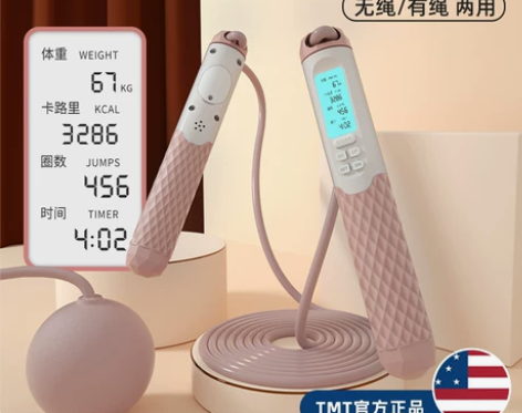 无绳跳绳智能电子计数健身减肥运动负重力款