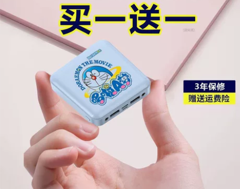 20000毫安充电宝大容量快充耐用学生苹果...