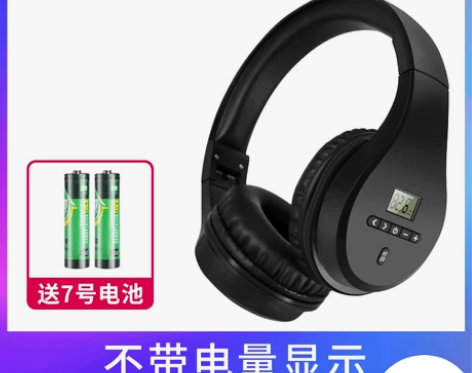 英语四六级听力耳机调频四级六级4级考试专用...