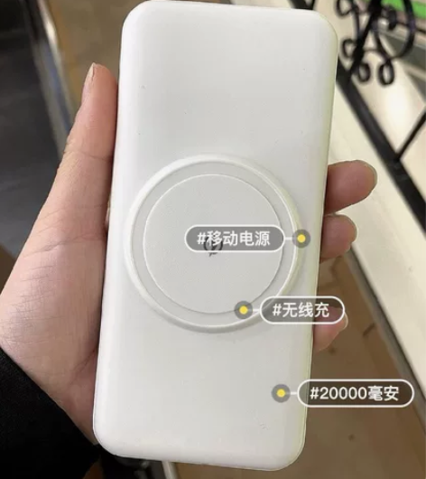 无线充电宝20000毫安 大容量快充耐用自...