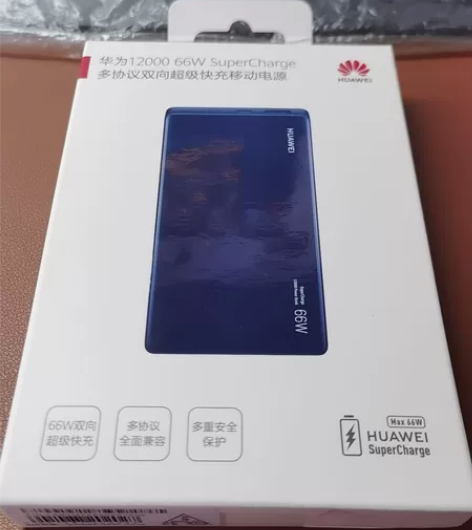 华为充电宝 移动电源 66W 12000m...